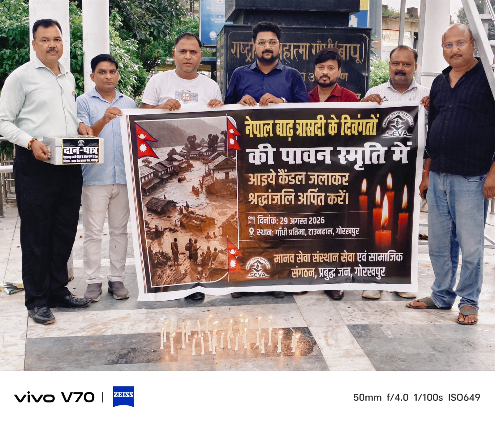 नेपाल आपदा के मृतकों की याद में गोरखपुर ने जलाए दीप, टाउन हॉल पर उमड़ा जनसैलाब