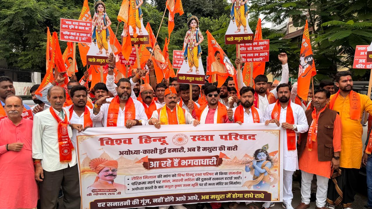 श्रीकृष्ण जन्मभूमि सम्मान और रोहित मलान के समर्थन में VHRP का मथुरा कूच, पुलिस ने रोका तो धरने पर बैठे अध्यक्ष