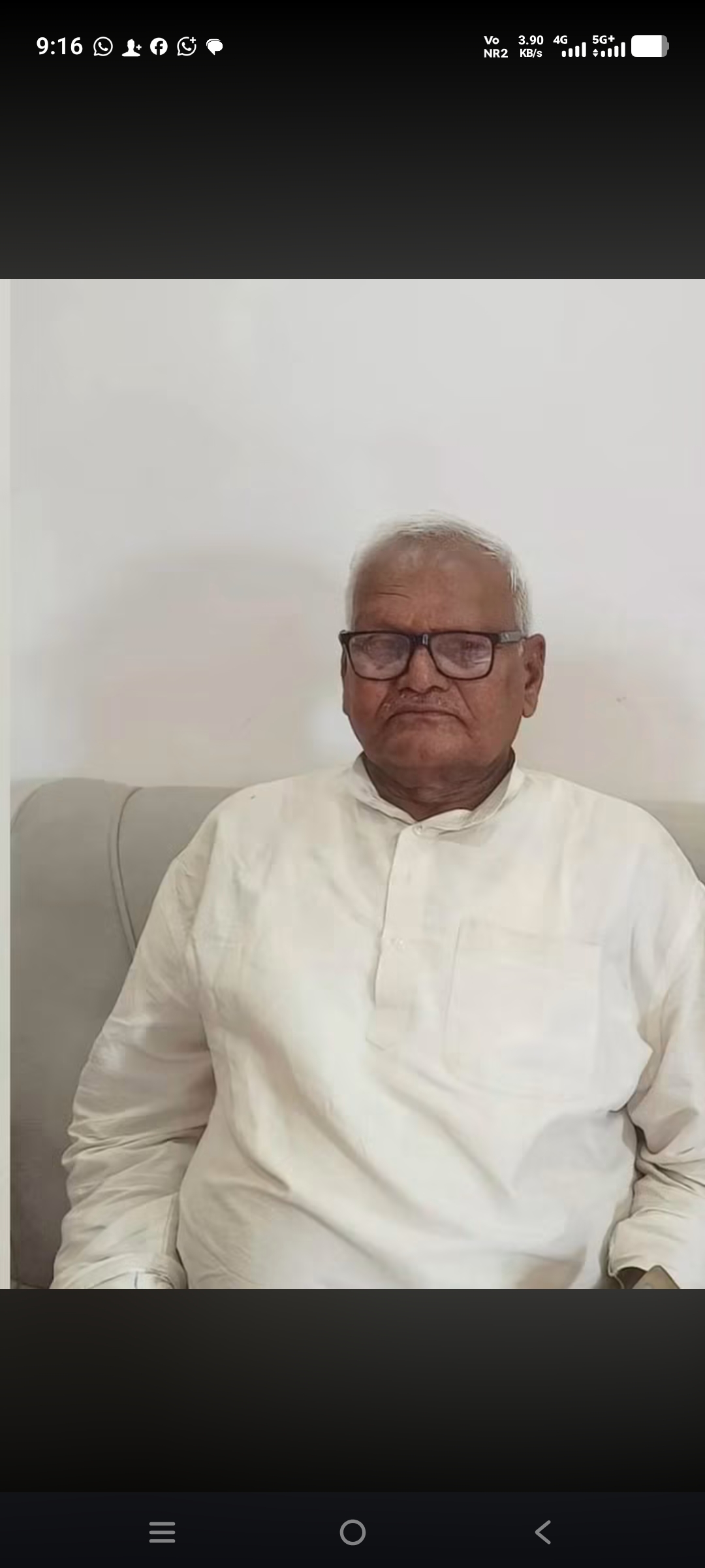 शिक्षा जगत ने खोया अपना अनमोल मार्गदर्शक, मुसाफिर यादव ‘गुरु जी’ का निधन  रामजग महाविद्यालय के संस्थापक के निधन से क्षेत्र में शोक की लहर, विद्यार्थियों के भविष्य निर्माण में रहा अतुलनीय योगदान