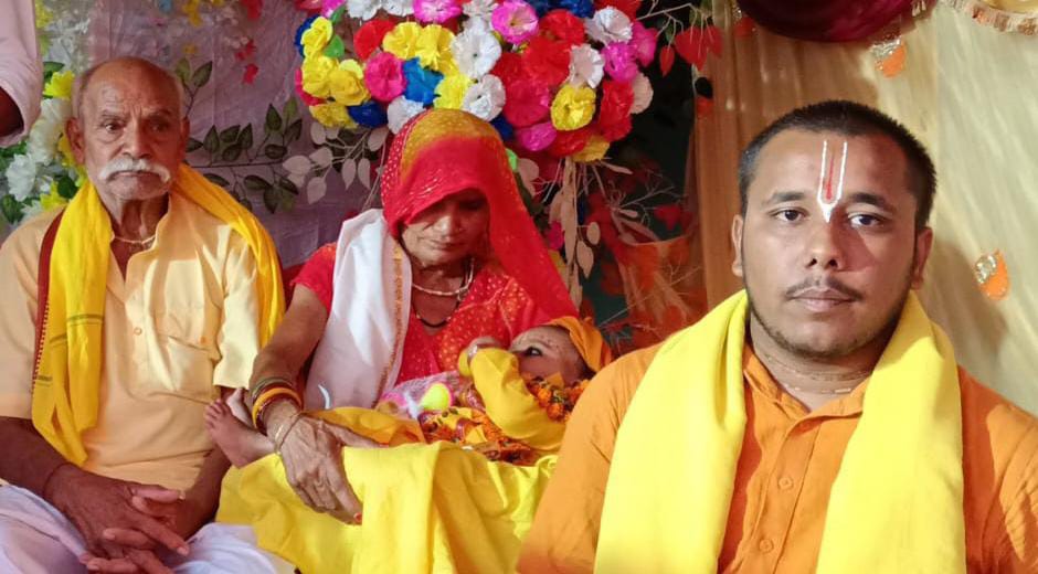 भगवान श्री कृष्ण जन्माष्टमी महोत्सव