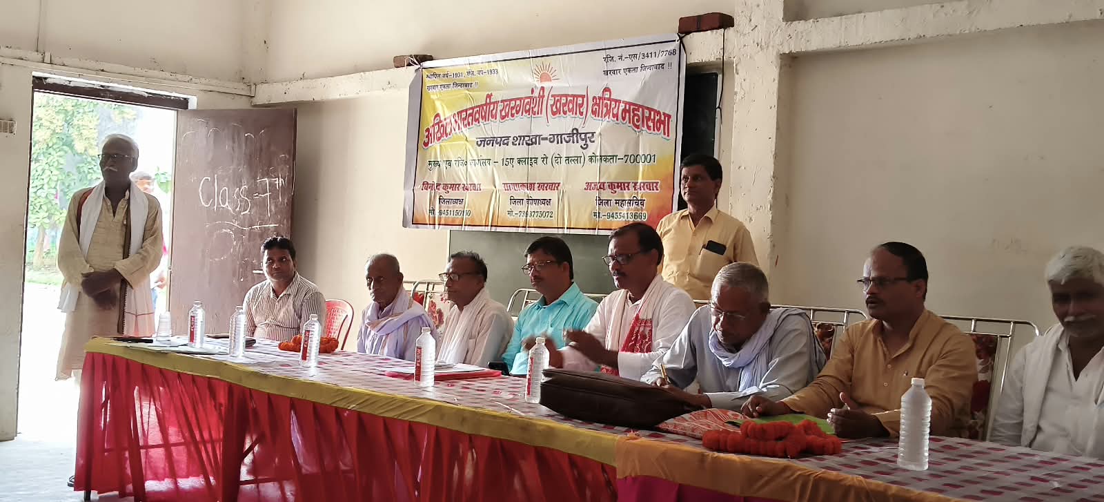 संगठनात्मक चुनाव में विनोद कुमार खरवार बने तहसील अध्यक्ष, रामसेवक को मंत्री की जिम्मेदारी  अखिल भारतीय खरगवंशी (खरवार) क्षत्रिय महासभा की जखनिया तहसील कमेटी का हुआ गठन, समाज की एकजुटता और हितों पर जोर