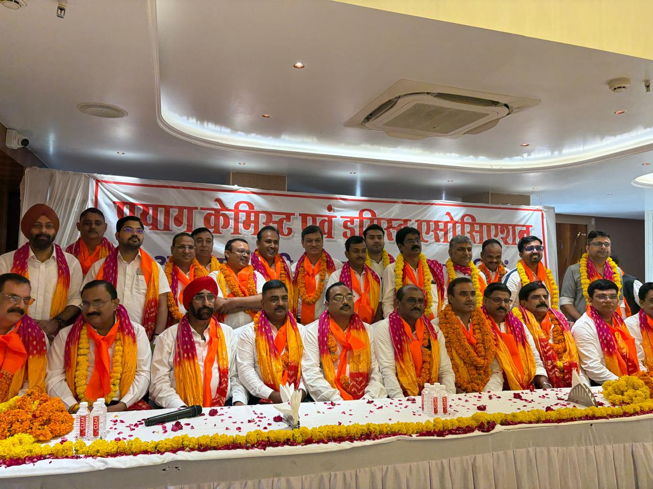 प्रयाग केमिस्ट एवं ड्रगिस्ट एसोसिएशन के पदाधिकारी घोषित*