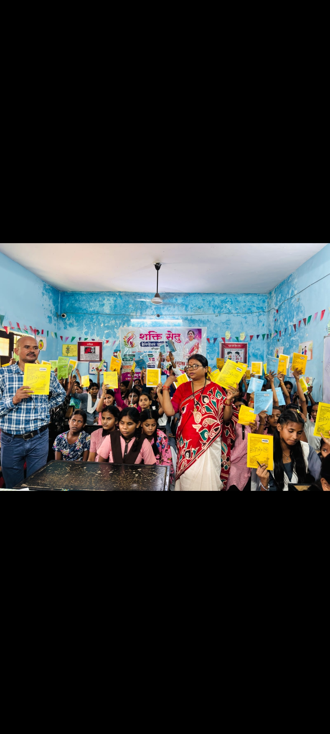 शिक्षित बेटी, सशक्त समाज की मजबूत नींव : शक्ति सेतु ने बांटी पठन सामग्री
