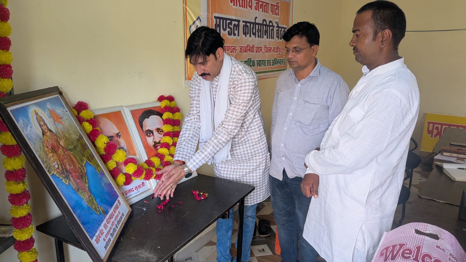 सेवा संकल्प अभियान को लेकर भाजपा जखनियां मंडल प्रथम की बैठक सम्पन्न  7 सितंबर से 17 अक्टूबर तक होंगे विभिन्न जनसेवा एवं जागरूकता कार्यक्रम