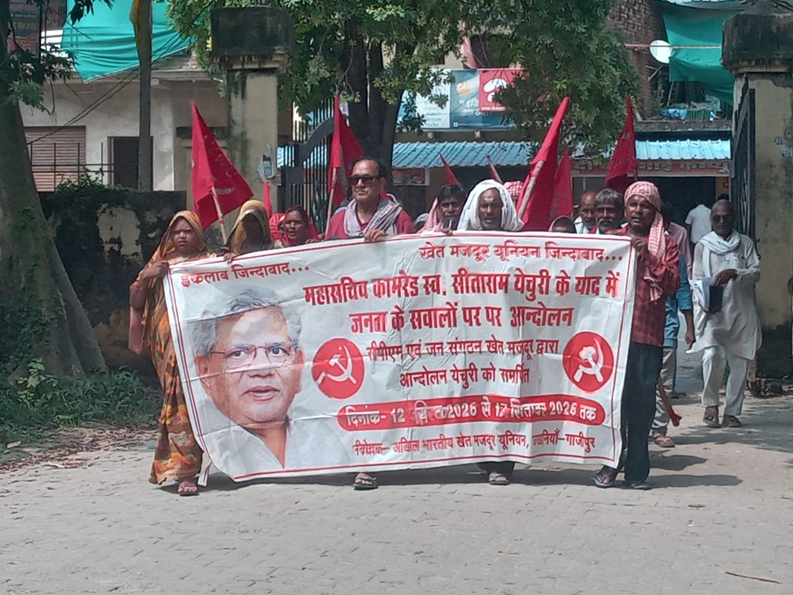 मनरेगा बहाल करो, स्मार्ट मीटर रद्द करो समेत विभिन्न मांगों को लेकर खेत एवं ग्रामीण मजदूर यूनियन का धरना