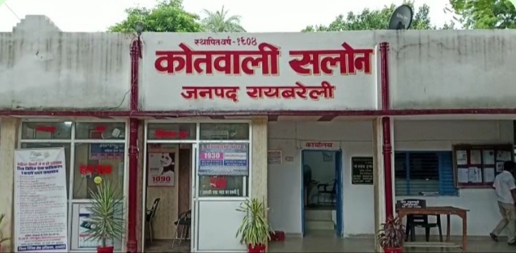 युवक की संदिग्ध परिस्थितियों में जहरीला पदार्थ खाने से हालात बिगड़ी