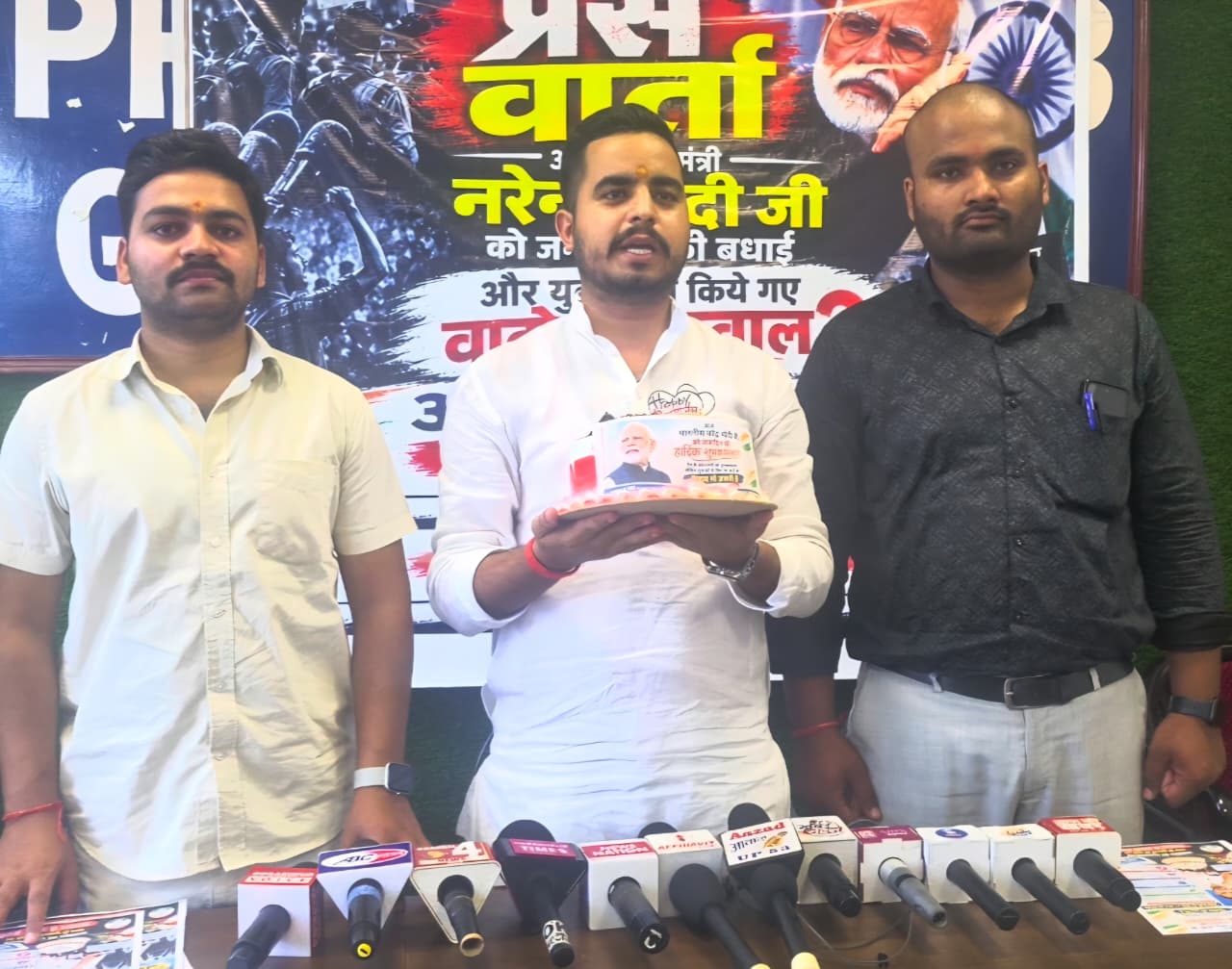 प्रधानमंत्री मोदी के जन्मदिन पर NSUI नेता आदित्य शुक्ला का विरोध, बोले—युवाओं से किए वादों पर जारी हो श्वेत पत्र