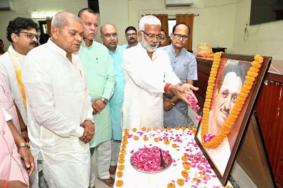 दीनदयाल जयंती पर भाजपा कार्यालय में किया गया पुष्पांजलि कार्यक्रम