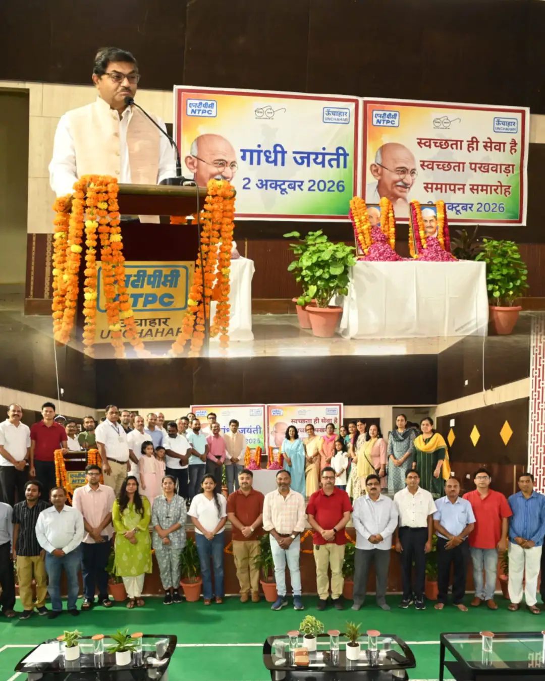 राष्ट्रपिता महात्मा गांधी और लाल बहादुर शास्त्री की जयंती पर ऊंचाहार   एनटीपीसी में गूंजा स्वच्छता और सादगी का संदेश