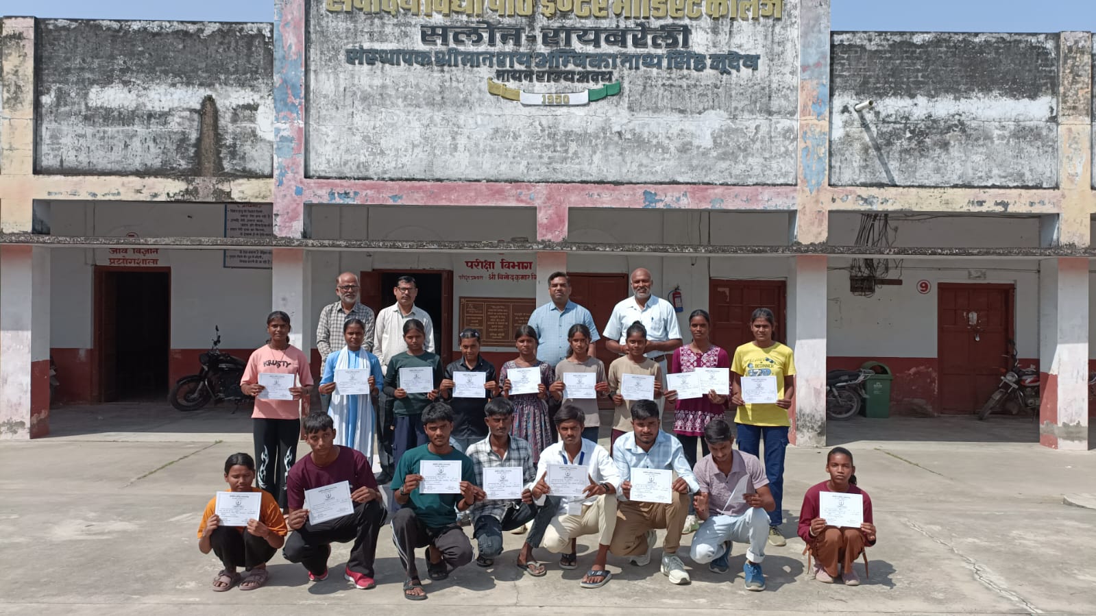 प्रतियोगिता के समापन दिवस पर सर्वोदय विद्यापीठ इंटर कॉलेज के प्रधानाचार्य अमित कुमार भारती ने विजय प्रभागियों को प्रमाण पत्र वितरित कर बधाई दिया। और बच्चों के उज्जवल भविष्य की कामना की