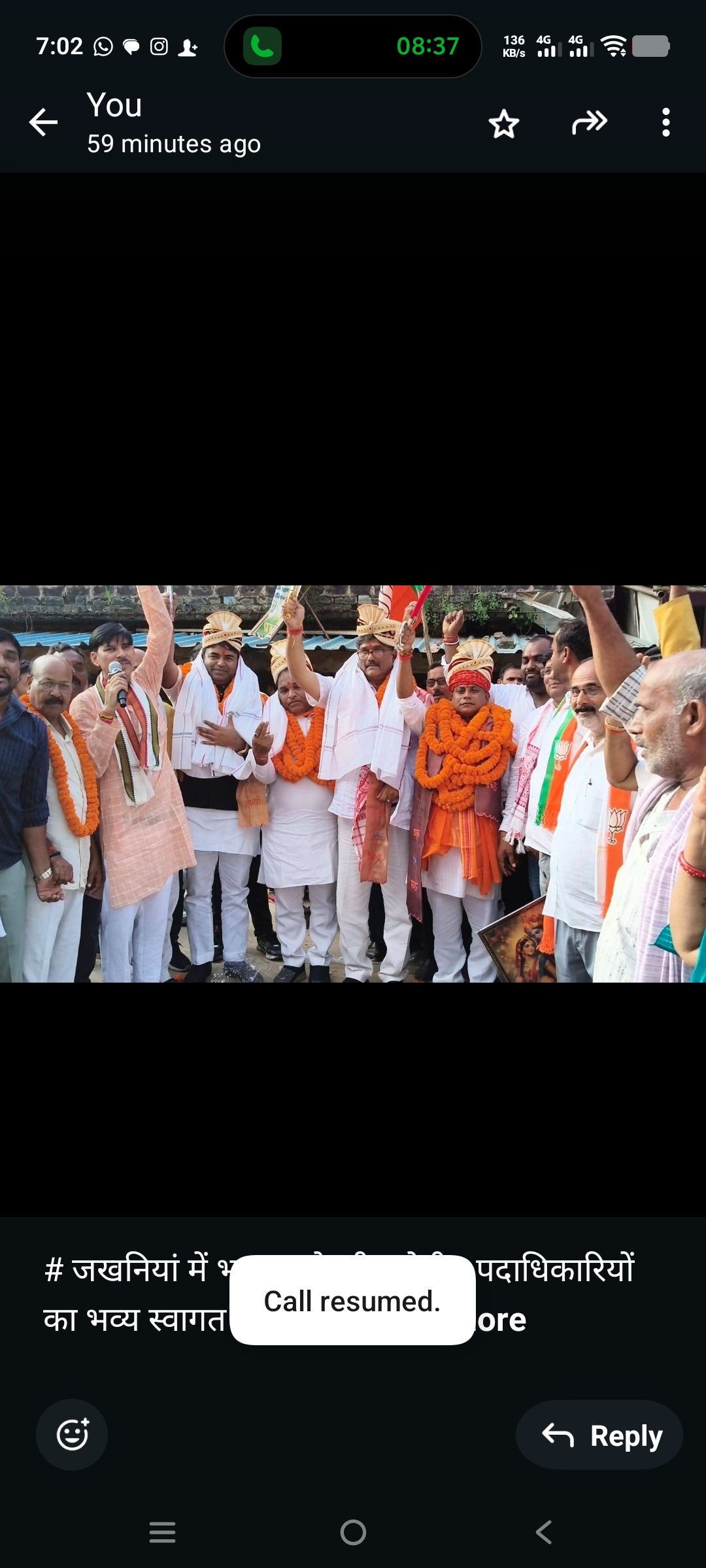 जखनियां में भाजपा के तीन क्षेत्रीय पदाधिकारियों का भव्य स्वागत  भारतीय जनता पार्टी जखनिया के नेतृत्व में कार्यकर्ताओं व व्यापारियों ने किया अभिनंदन, मदरा चट्टी से मुड़ियारी तक दिखा उत्साह