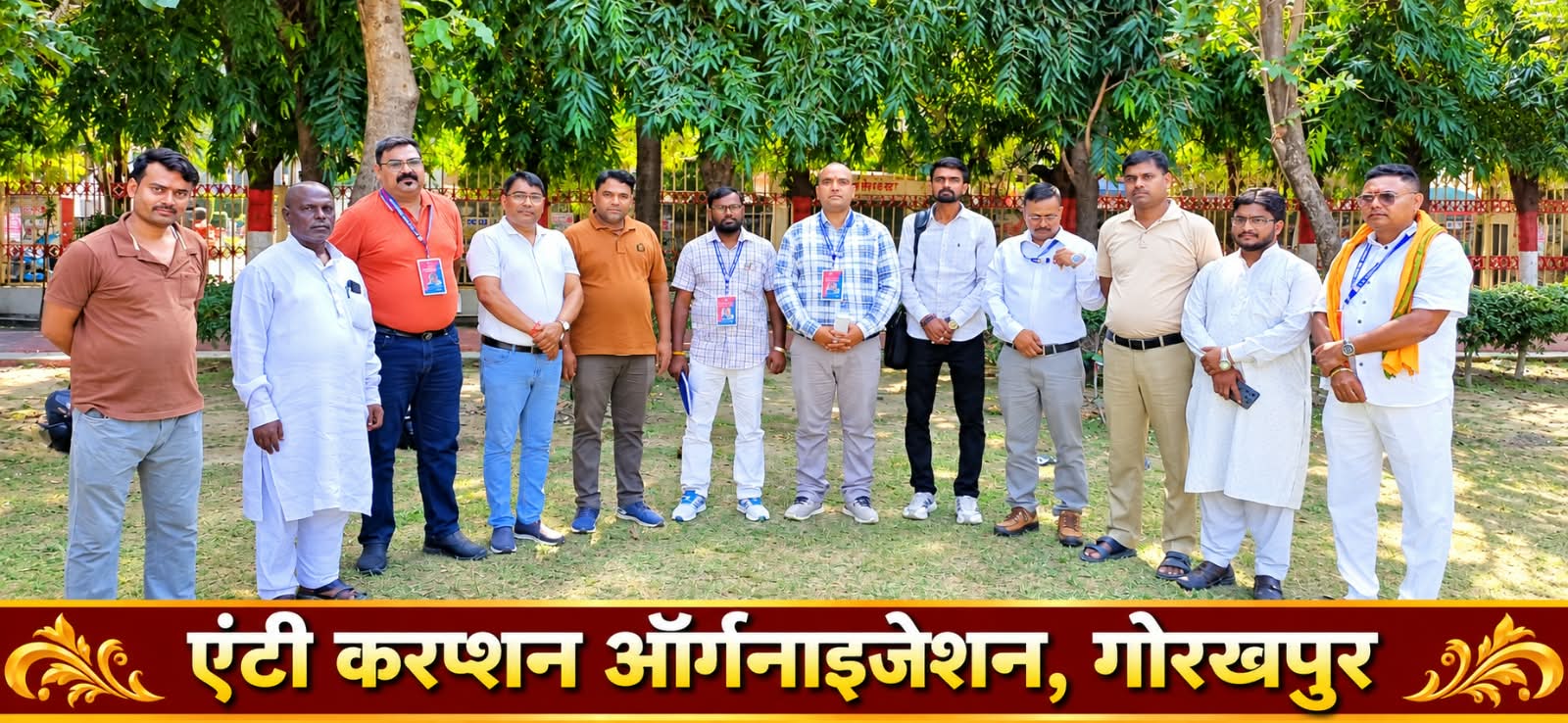 मासिक बैठक में संगठन विस्तार, जनजागरूकता एवं भ्रष्टाचार के विरुद्ध प्रभावी पहल का संकल्प