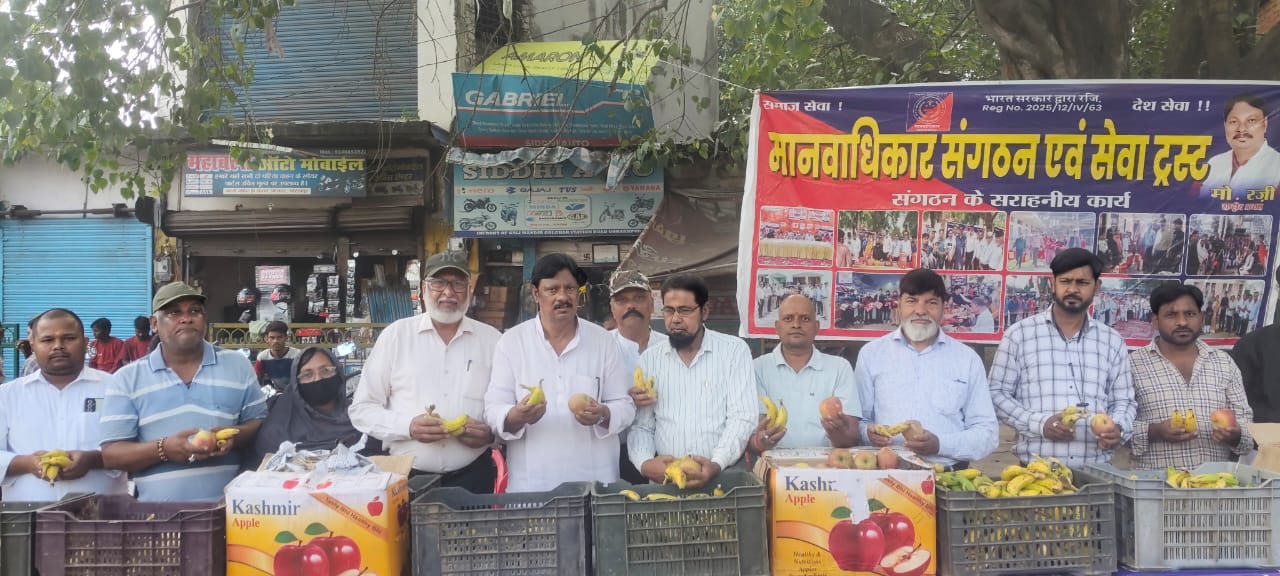 गोरखपुर में आज दिनांक 13/10/26 को मानव अधिकार एवं सेवा ट्रस्ट द्वारा नवरात्रि पर फलाहार कार्यक्रम का आयोजन