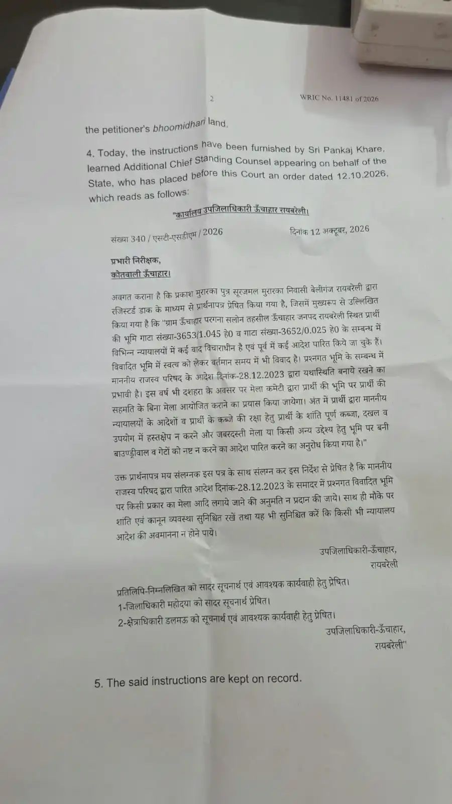 ऐतिहासिक दशहरा मेले पर फिर लगा ग्रहण, प्रशासन ने हटाई दुकानें; मेला कमेटी ने जताई कड़ी आपत्ति,