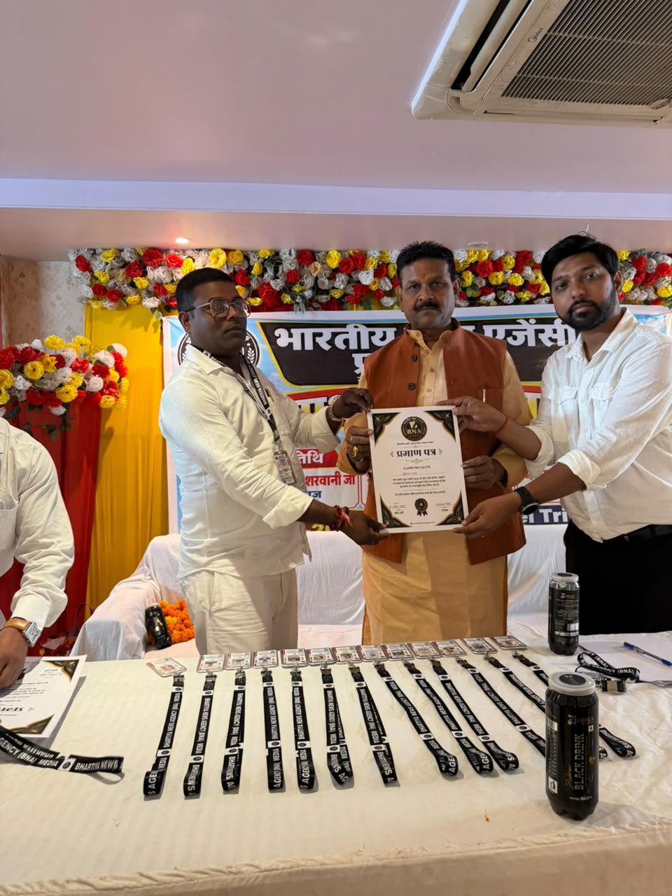 भारतीय न्यूज़ एजेंसी शपथ ग्रहण