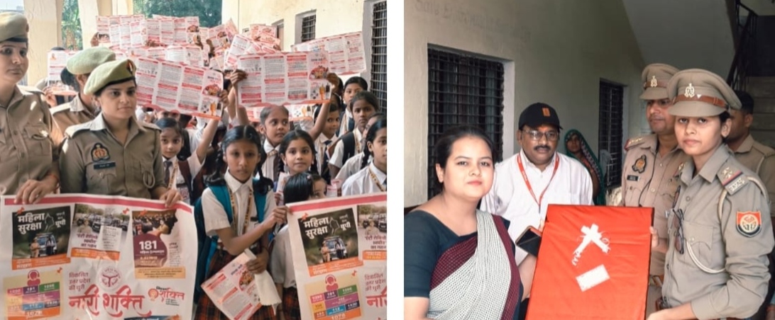 नैनी मे गुंजा महिला सशक्तिकरण का सन्देश