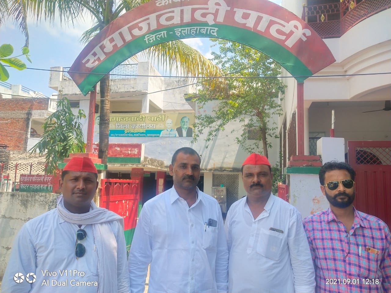 इलाहाबाद झाँसी स्नातक क्षेत्र से एमएलसी चुनाव मे समाजवादी पार्टी की जीत का सपा कार्यकर्त्ता ओ नें एक दूसरे को मिठाई खिलाकर मनाया जीत का जश्न रिपोर्ट मनीष सुसारी एस आई न्यूज़ प्रयागराज